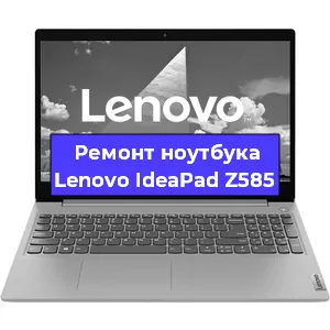 Замена видеокарты на ноутбуке Lenovo IdeaPad Z585 в Самаре